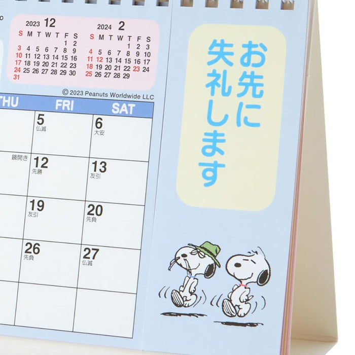 Sanrio Snoopy Ring Calendar 2024 Japan 699594