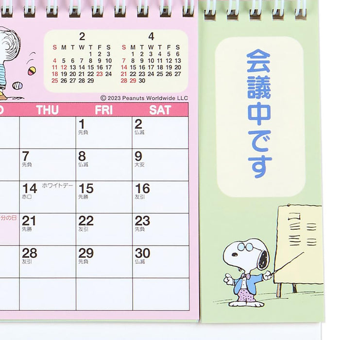 Sanrio Snoopy Ring Calendrier 2024 Japon 699594