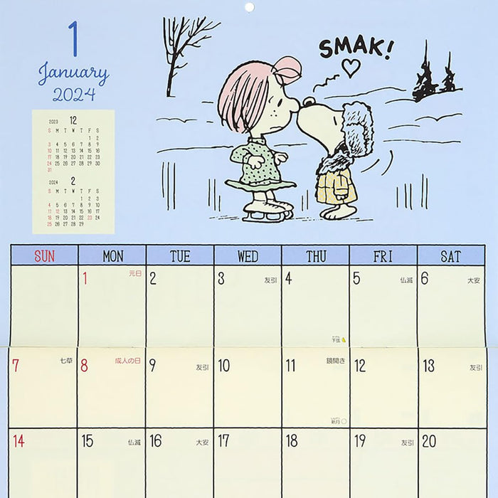Sanrio Snoopy Horizontal Wall Calendar 2024 Japan 701459