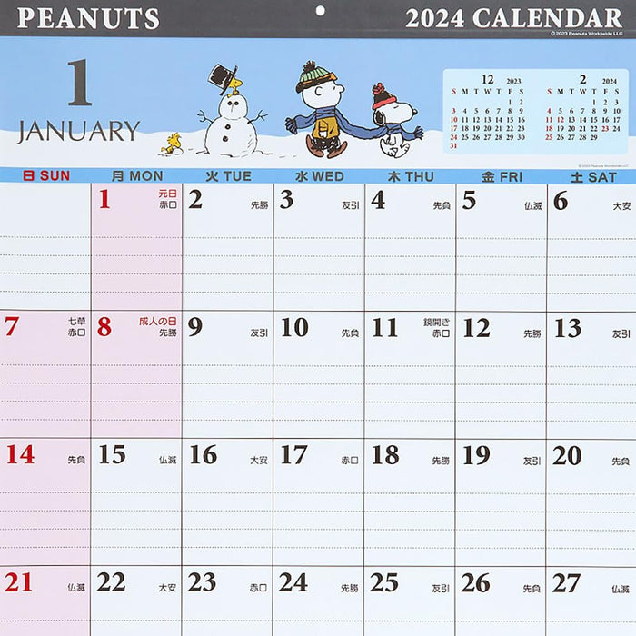 Sanrio Snoopy Schreibkalender 2024 Japan 702358