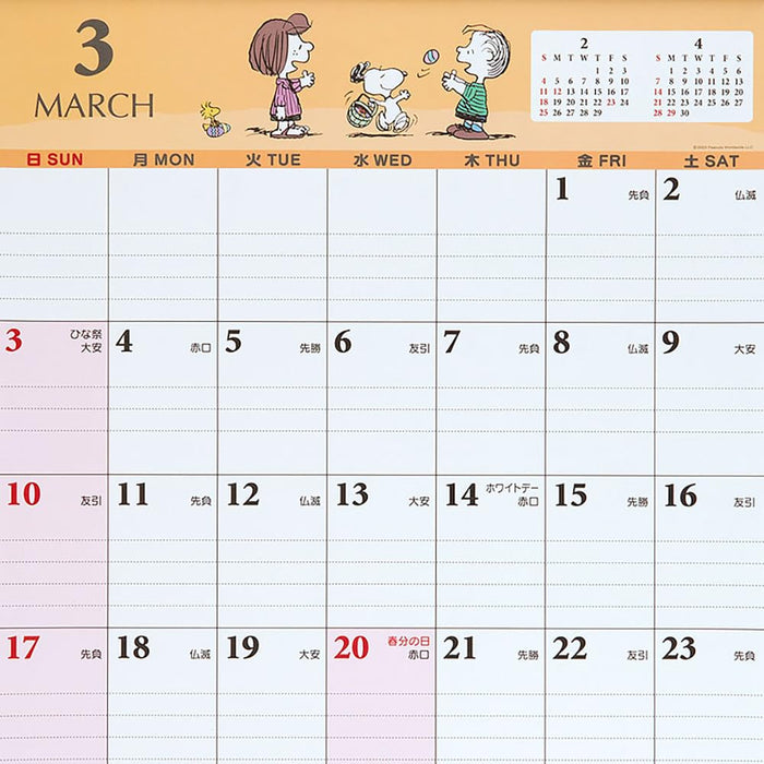 Calendrier d'écriture Sanrio Snoopy 2024 Japon 702358