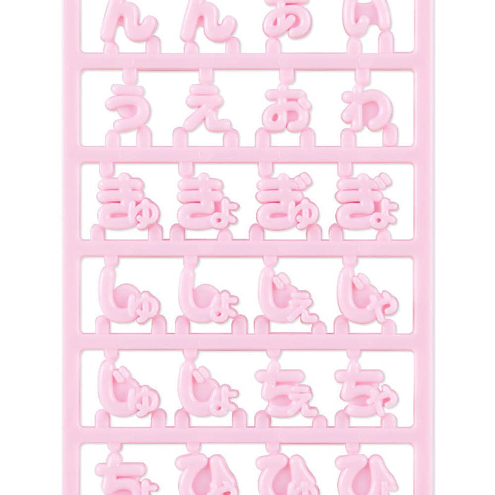 Sanrio Japan Hiragana Character Parts Pink 879916 | Maipachirun Customization