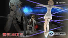 Sce Freedom Wars Playstation Vita The Best Psvita - Used Japan Figure 4948872015097 5