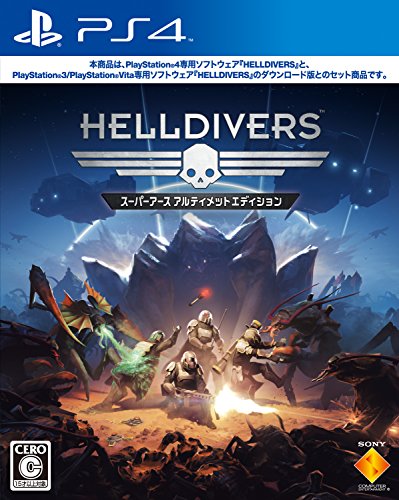 Sce Helldivers Superearth Ultimate Edition Playstation 4 Ps4 - Used Japan Figure 4948872320085