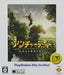 Sce Uncharted: Golden Abyss Playstation Vita The Best Psvita - Used Japan Figure 4948872062015