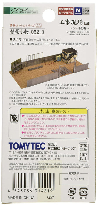 Tomytec Scenery Collection 052-3 Construction Site B3 Diorama Supplies Gate and Fence