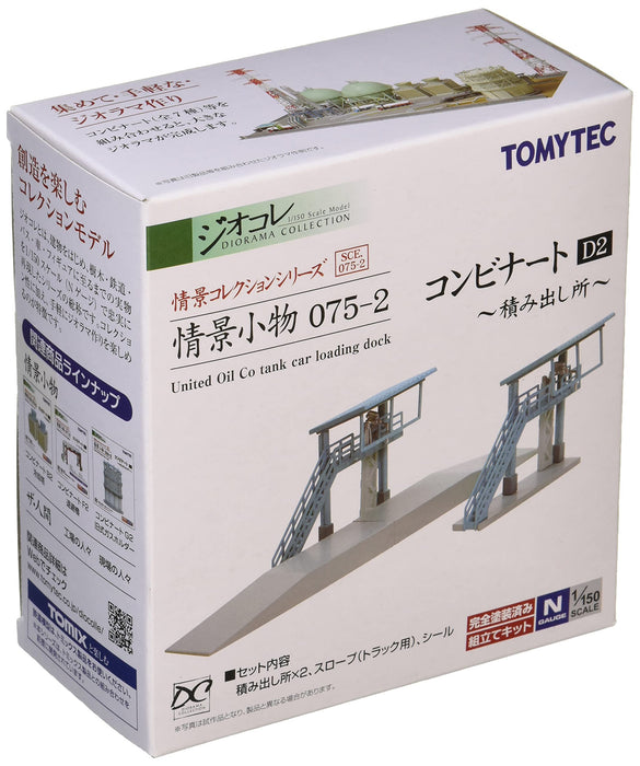 Tomytec Scenery Collection Accessories 075-2: Complex D2 Shipping Area Diorama Supplies