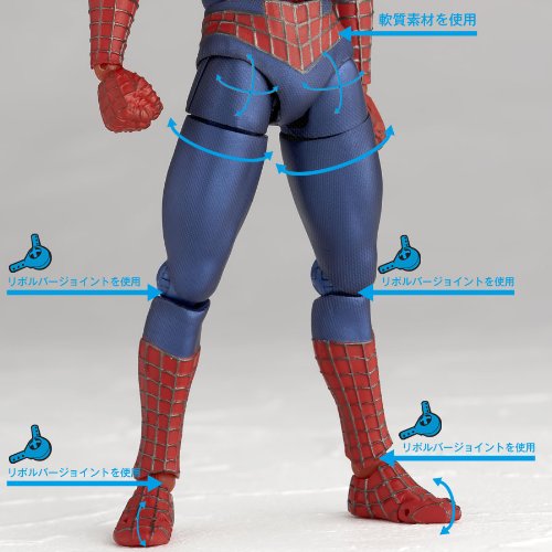 KAIYODO Sci-Fi Revoltech 039 Spider-Man 3 Spiderman-Figur
