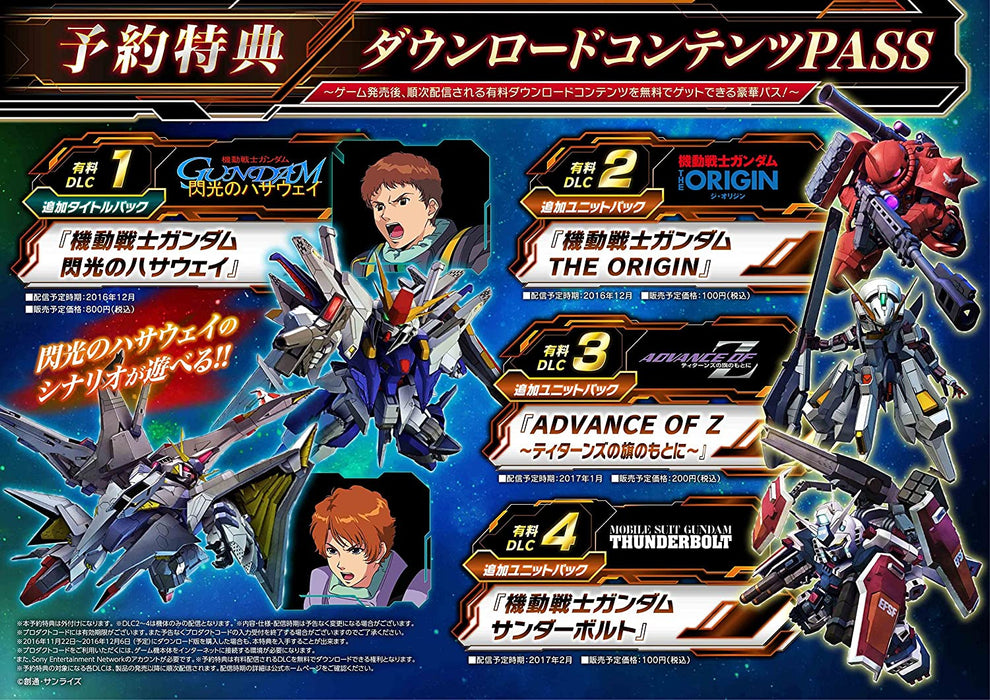 Sd #Gundam G Generation Genesis Sony Ps4 Used