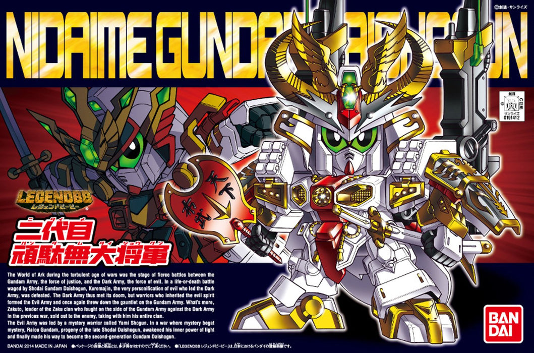 BANDAI Sd Bb 395 Gundam Second Generation Imperator Musha Gundam Plastikmodellbausatz