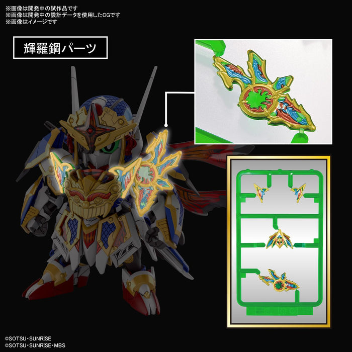 Bandai Spirits Covert Gundam Modèle en plastique – Code couleur aérien