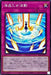 Sea Crystal Maiden Hado - DP26-JP045 - NORMAL - MINT - Japanese Yugioh Cards Japan Figure 53160-NORMALDP26JP045-MINT