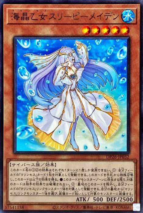 Sea Crystal Maiden Sleepy - DP26-JP032 - RARE - MINT - Japanese Yugioh Cards Japan Figure 53147-RAREDP26JP032-MINT