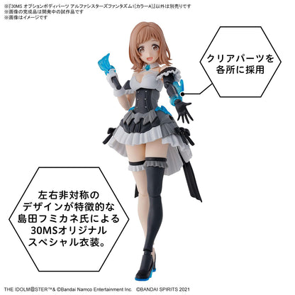 Bandai Spirits 30Ms Idolm@Ster Shiny Colors Alpha Sisters Phantasm 1 Color A Model- Japan Figure Store - #1 Bring To You The Best Japanese Goods