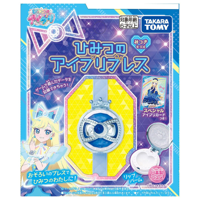 Takara Tomy Secret Iprit Breath Mitsuki Model Toy