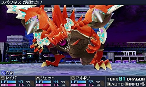 Sega 7Th Dragon Iii Code: Vfd 3Ds Used