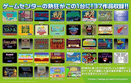 Sega Astro City Mini - New Japan Figure 4979750805264 1