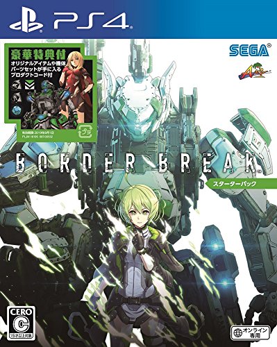 Sega Border Break Starter Pack Sony Ps4 Playstation 4 - New Japan Figure 4974365823863