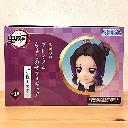 Sega Demon Slayer (Kimetsu no Yaiba): Kocho Shinobu Premium-Figur kaufen Figur im japanischen Shop