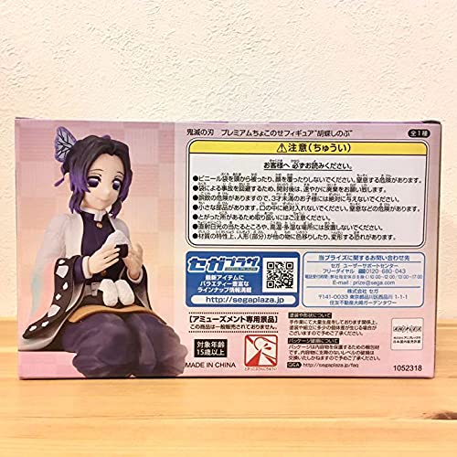 Sega Demon Slayer (Kimetsu no Yaiba): Kocho Shinobu Premium Figure Buy Figure In Japanese Store