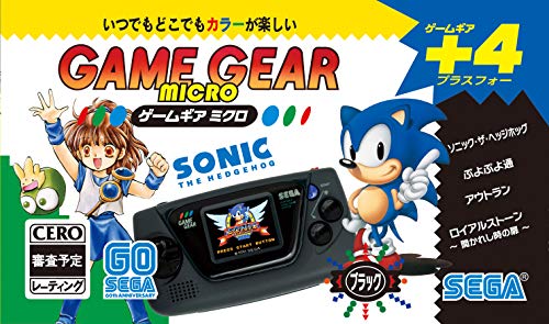 Sega Game Gear Micro (Black) - New Japan Figure 4974365729844