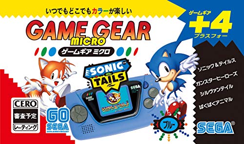 Sega Game Gear Micro (Blue) - New Japan Figure 4974365729851