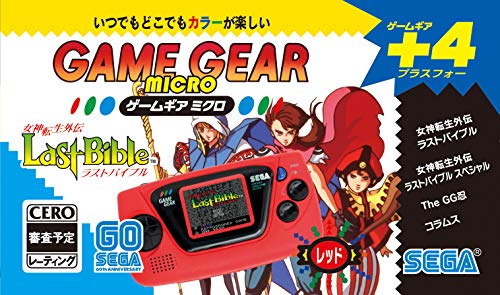Sega Game Gear Micro (Red) - New Japan Figure 4974365729875