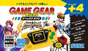 Sega Game Gear Micro (Yellow) - New Japan Figure 4974365729868