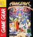 Sega Game Gear Micro (Yellow) - New Japan Figure 4974365729868 3