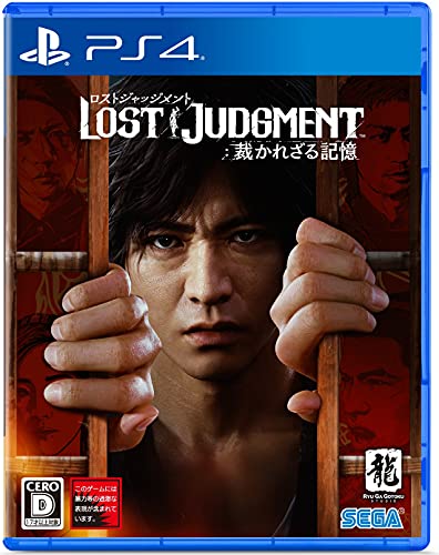 Sega Lost Judgment Sabakarezaru Kioku For Sony Playstation Ps4 - New Japan Figure 4974365825263
