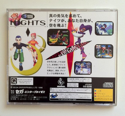 Sega Nights For Sega Saturn - Used Japan Figure 4974365090463 2