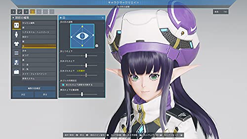 Sega Phantasy Star Online 2 New Genesis Starter Package Limited Edition For Sony Playstation Ps4 - New Japan Figure 4974365825232 1
