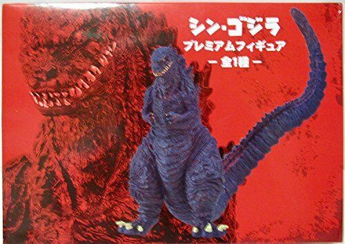 Sega Prize Sega Shin Godzilla Premium Figure - Japan Figure