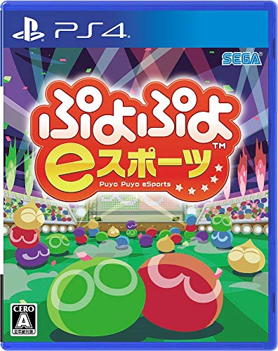 Sega Puyo Puyo Esports Sony Ps4 Playstation 4 - New Japan Figure 4974365824464