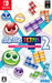 Sega Puyo Puyo Tetris 2 Nintendo Switch - New Japan Figure 4974365862121