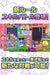 Sega Puyo Puyo Tetris 2 Nintendo Switch - New Japan Figure 4974365862121 2