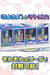 Sega Puyo Puyo Tetris 2 Nintendo Switch - New Japan Figure 4974365862121 4