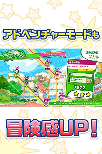 Sega Puyo Puyo Tetris 2 Nintendo Switch - New Japan Figure 4974365862121 5