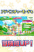 Sega Puyo Puyo Tetris 2 Nintendo Switch - New Japan Figure 4974365862121 5