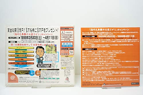 Sega Ready 2 Rumble Boxing For Sega Dreamcast - Used Japan Figure 4974365500511 1