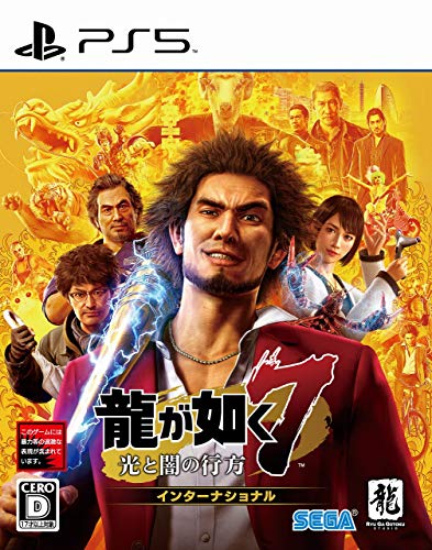 Sega Ryu Ga Gotoku 7 (Yakuza: Like A Dragon) Playstation 5 Ps5 - New Japan Figure 4974365837037