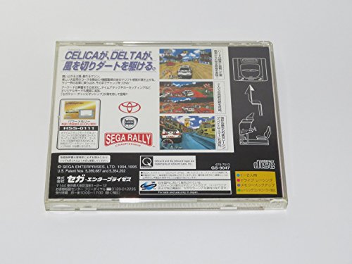Sega Sega Rally Championship For Sega Saturn - Used Japan Figure 4974365090470 3
