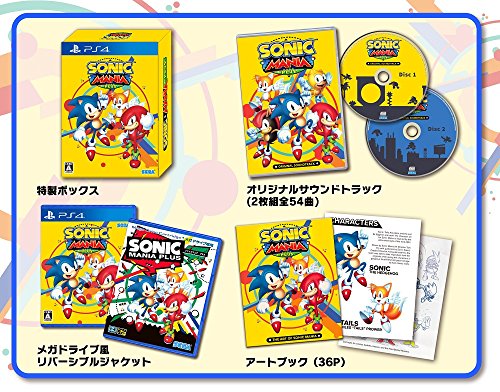 Sega Sonic Mania Plus Sony Ps4 Playstation 4 - New Japan Figure 4974365823870 1