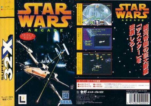 Sega Star Wars Arcade Super 32X - Used Japan Figure 4974365040024