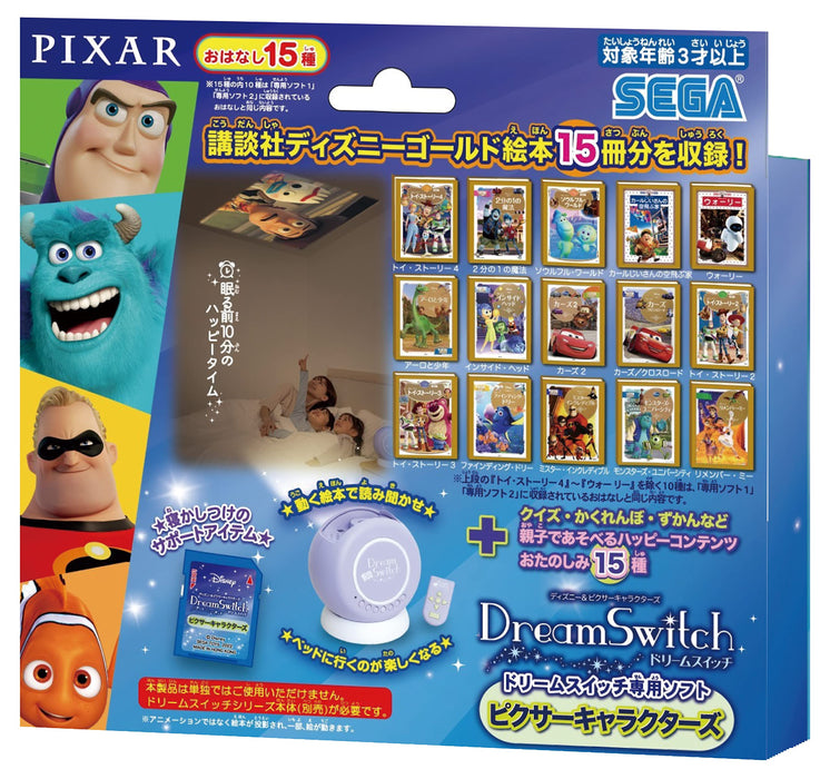 Sega Toys Disney & Pixar Dream Switch Exclusive Software