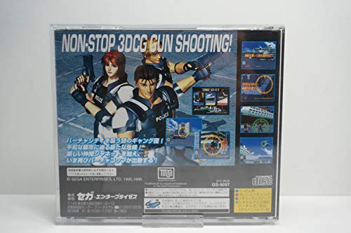 Sega Virtua Cop 2 For Sega Saturn - Used Japan Figure 4974365090975 1