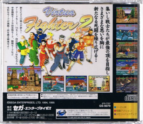 Sega Virtua Fighter 2 For Sega Saturn - Used Japan Figure 4974365090791 1