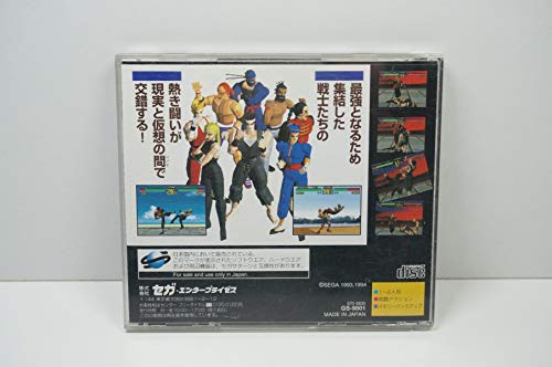 Sega Virtua Fighter For Sega Saturn - Used Japan Figure 4974365090012 1