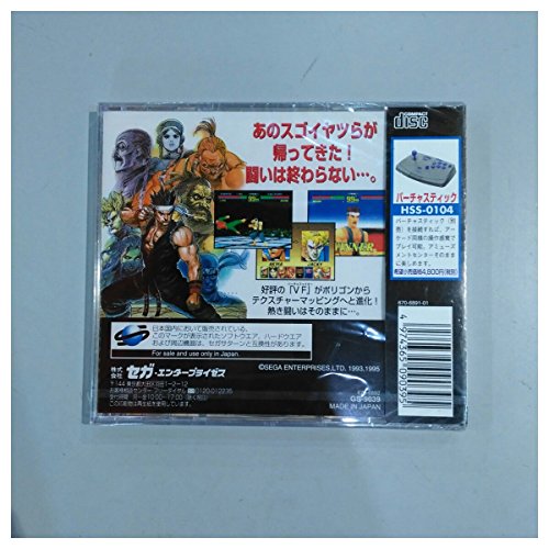 Sega Virtua Fighter Remix For Sega Saturn - Used Japan Figure 4974365090395 1