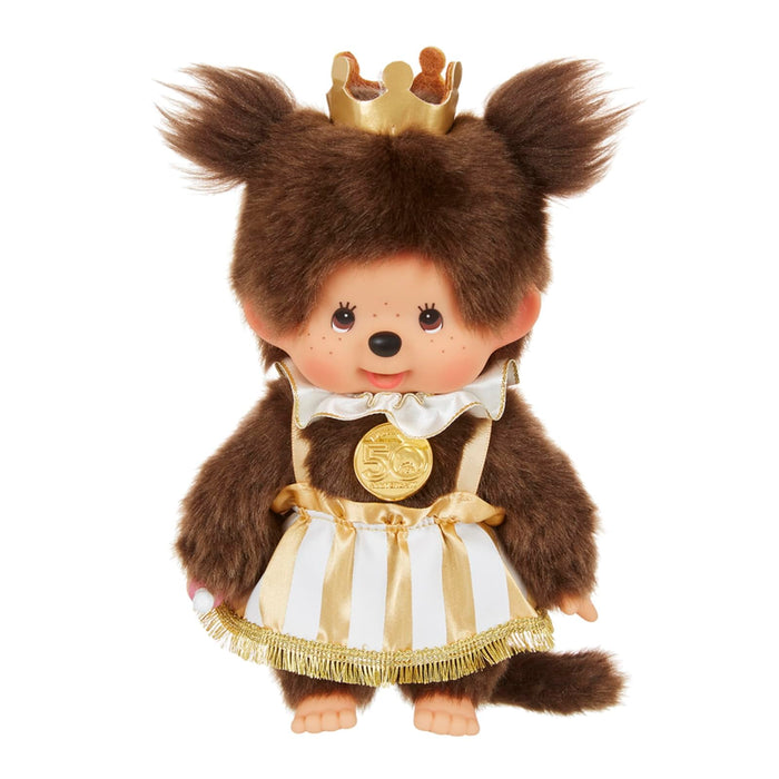 Sekiguchi 50th Anniversary Let's Party Monchhichi S Girl Toy 203246